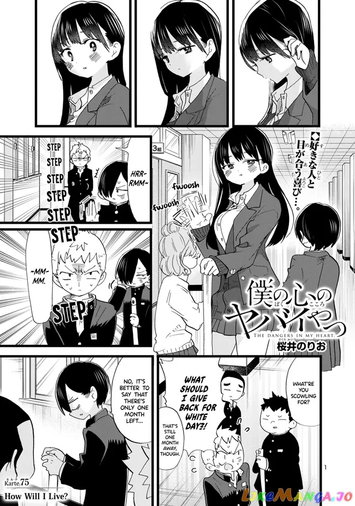 The Dangers in My Heart Chapter 75 image 02_optimized
